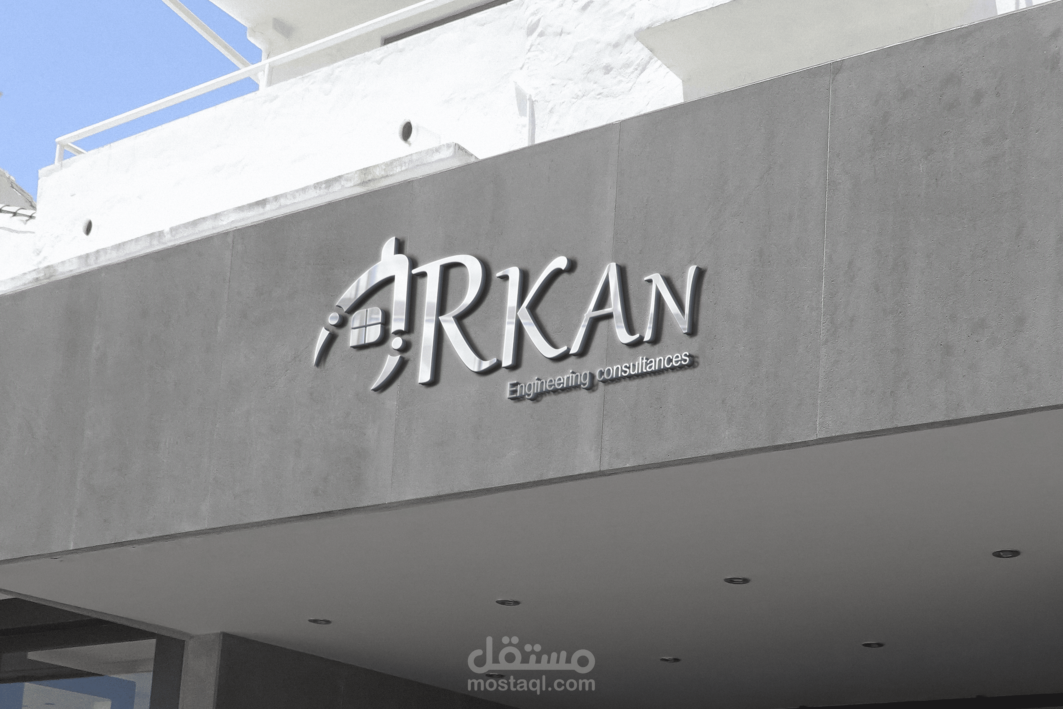 تصميم شعار لمكتب هندسي (Arkan)