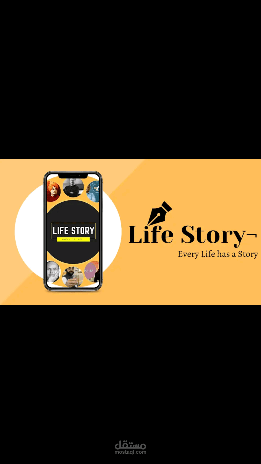 تعديل تطبيق Live story