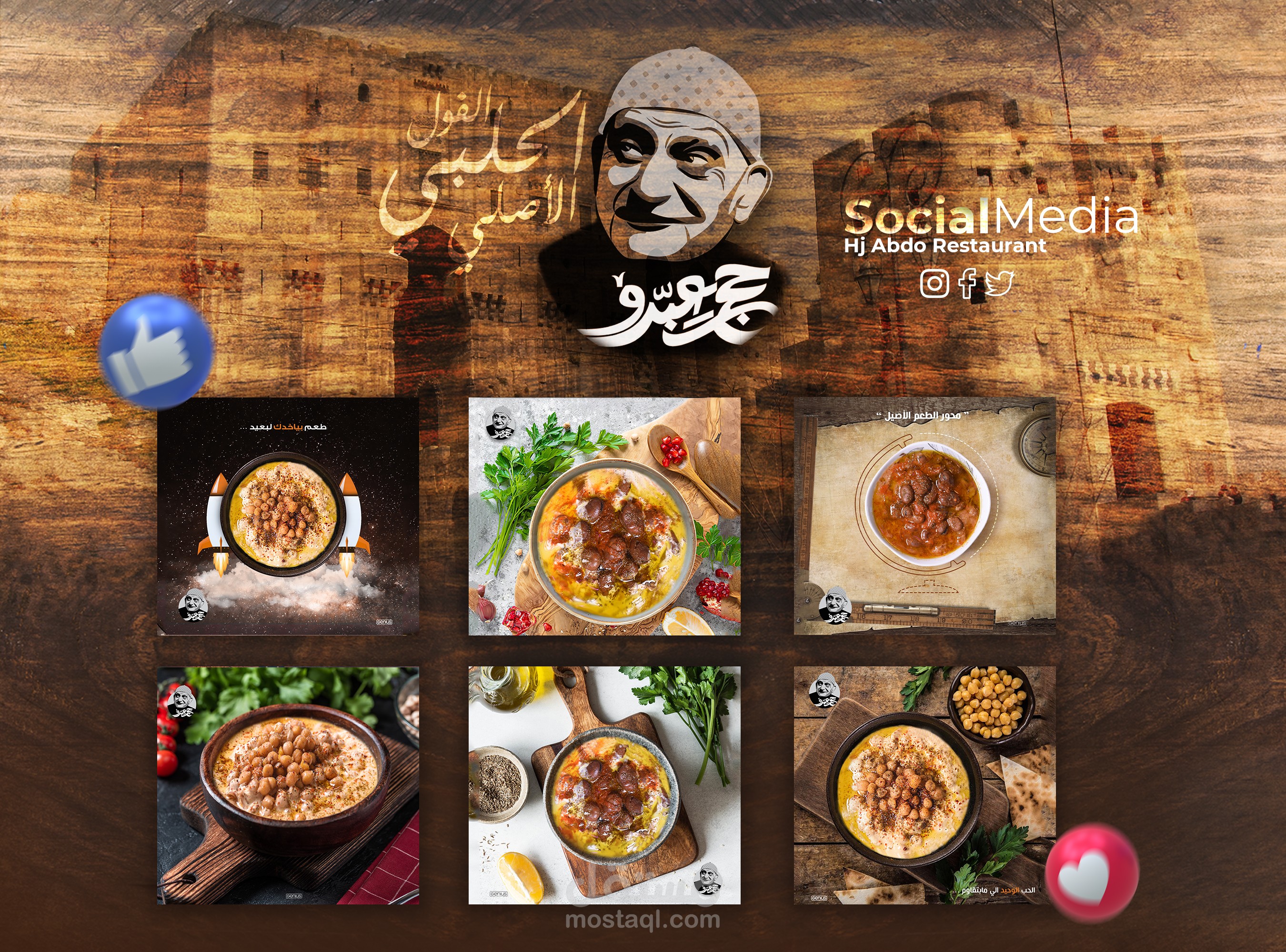 تصاميم سوشيل ميديا - انستغرام