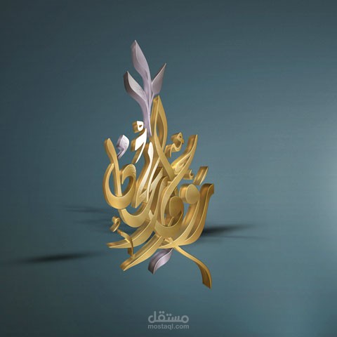 روح وريحان للعود والعطور - الكويت