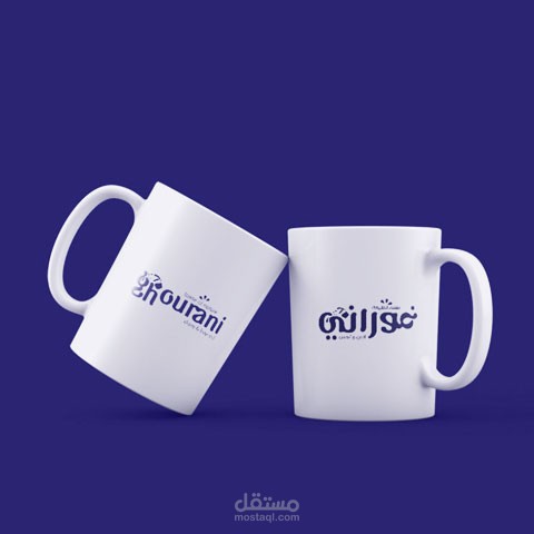 غوراني ديري - لبنان