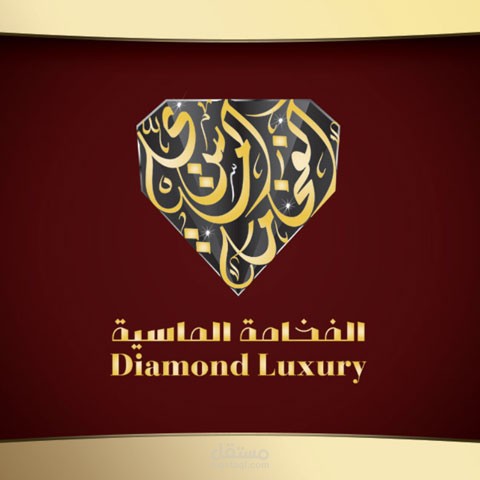 الفخامة الماسية - الكويت