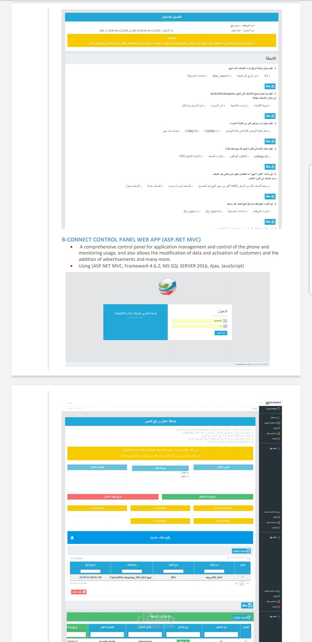 بعض من اجمل اعمالي
