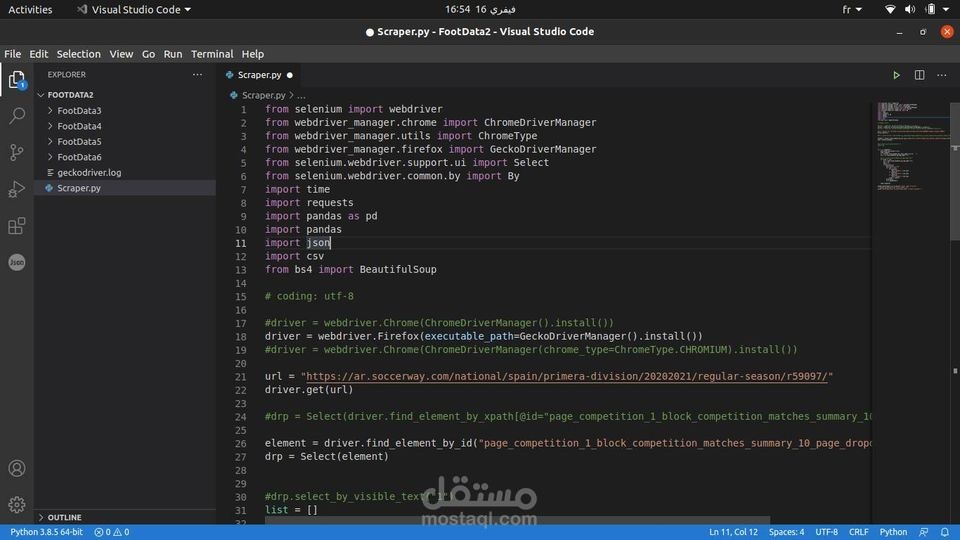 استخراج بيانات من موقع كرة قدم Web Scraping