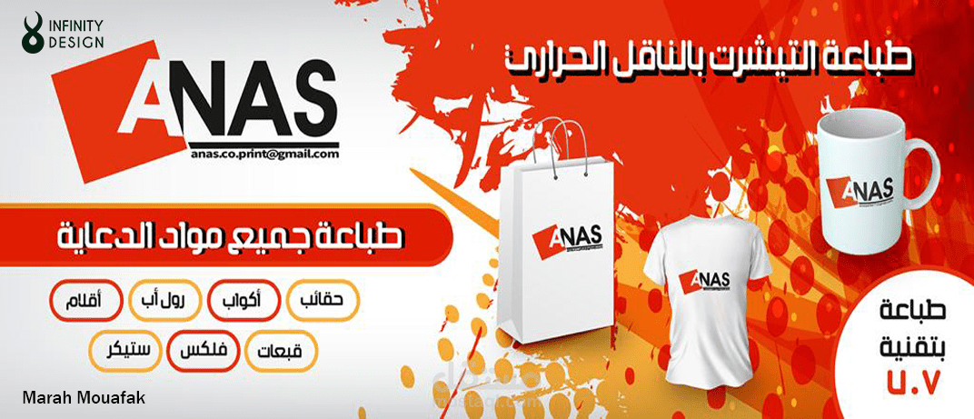 تصميم غلاف (Cover)