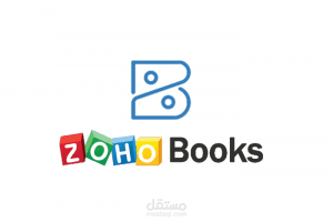 المحاسبة باستخدام برنامج ZohoBooks