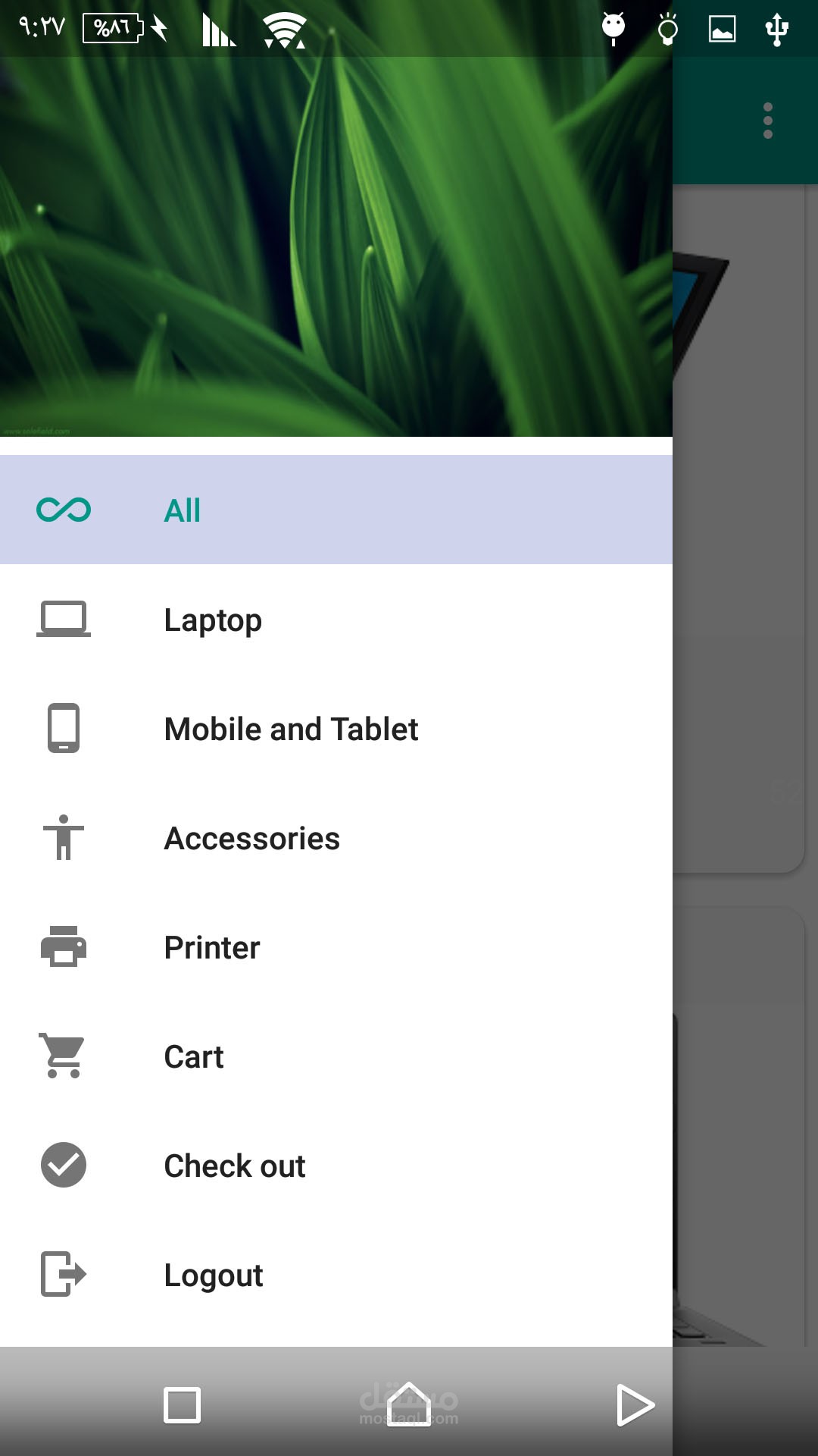 تطبيق متجر إلكتروني + Web Service ولوحة تحكم للتطبيق .