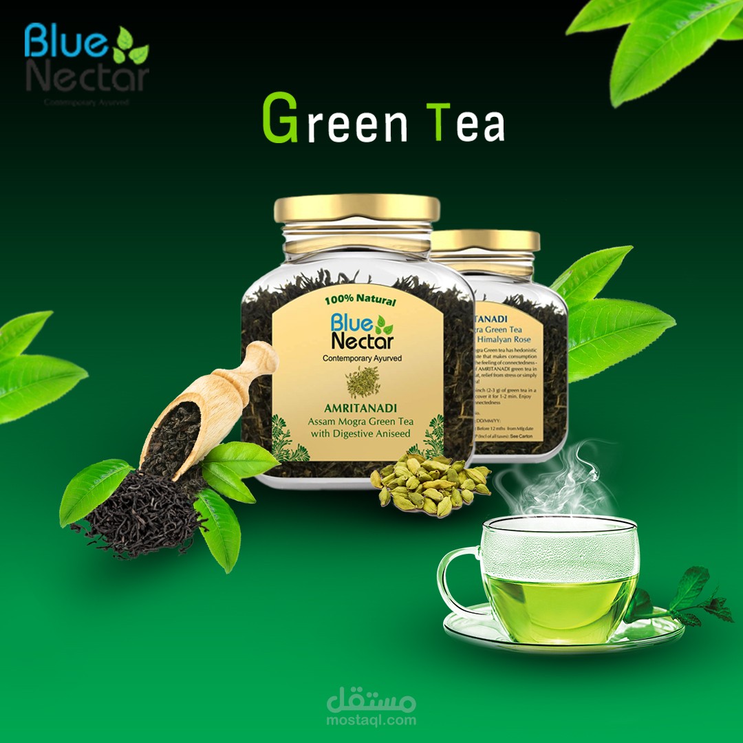 سوشيل ميديا - green tea