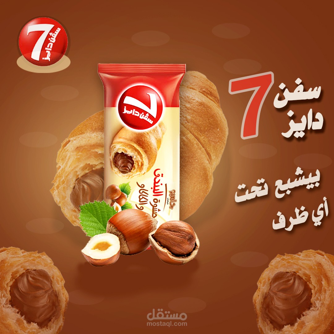 سوشيل ميديا