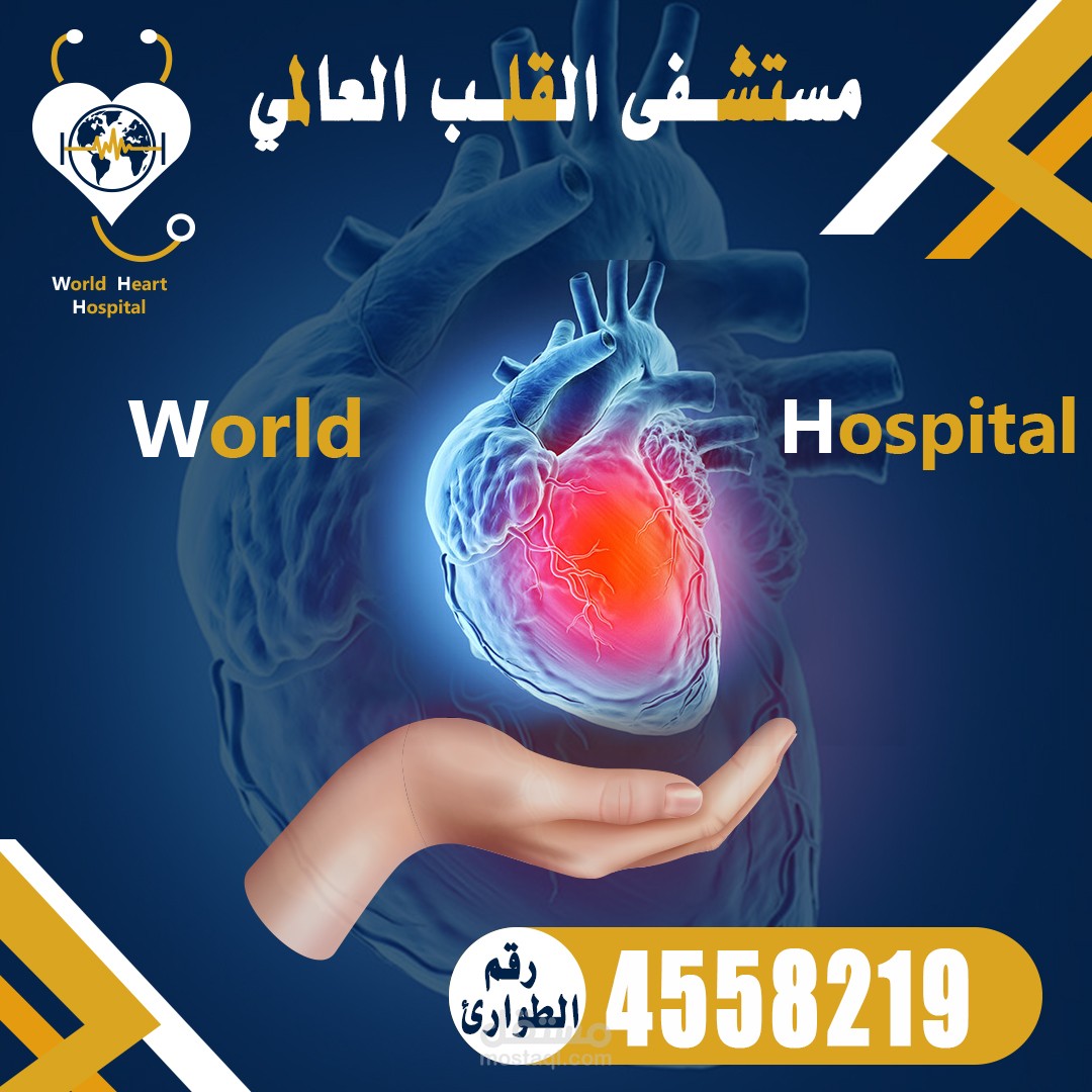 هوية بصرية متكاملة