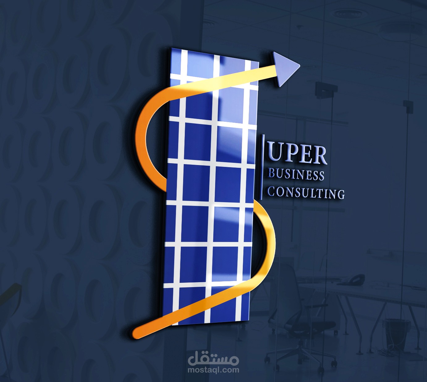 شعار لشركة سوبر