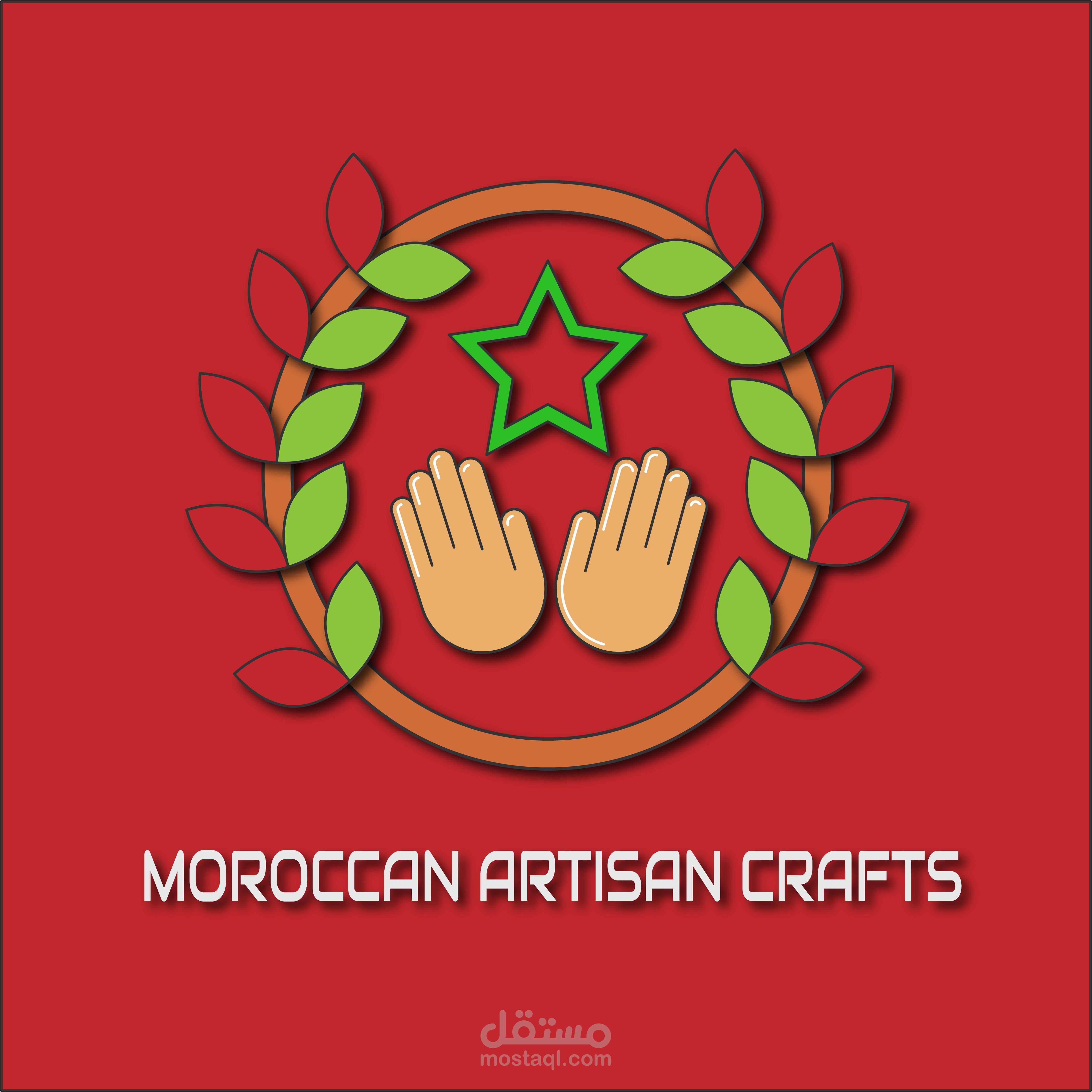 شعار الحرف التقليدية