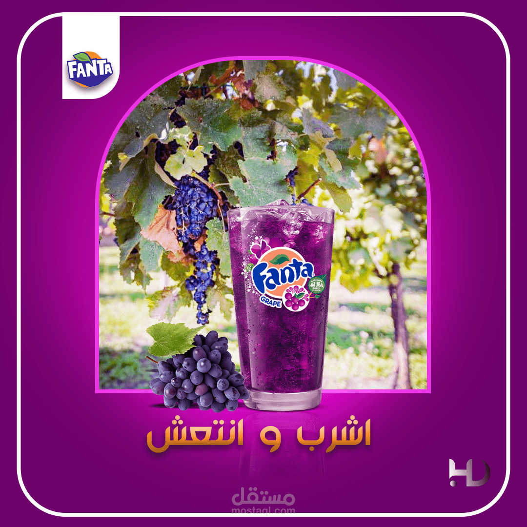 تصميم سوشيال ميديا لصالح شركة فانتـا