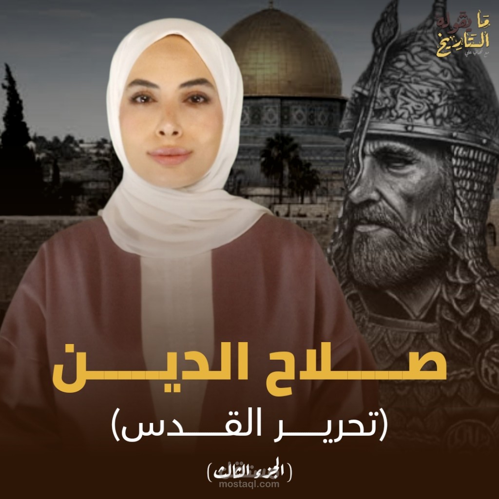 صانعة محتوى على السوشيال ميديا