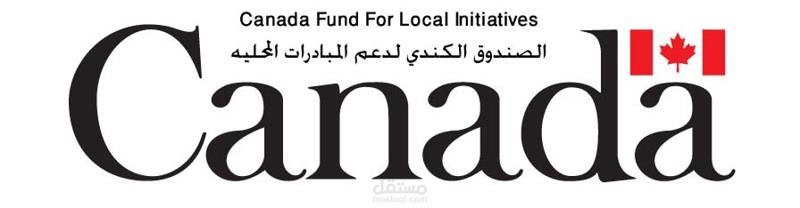 Project Proposal Writing