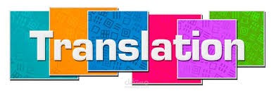 Arabic to English Translation