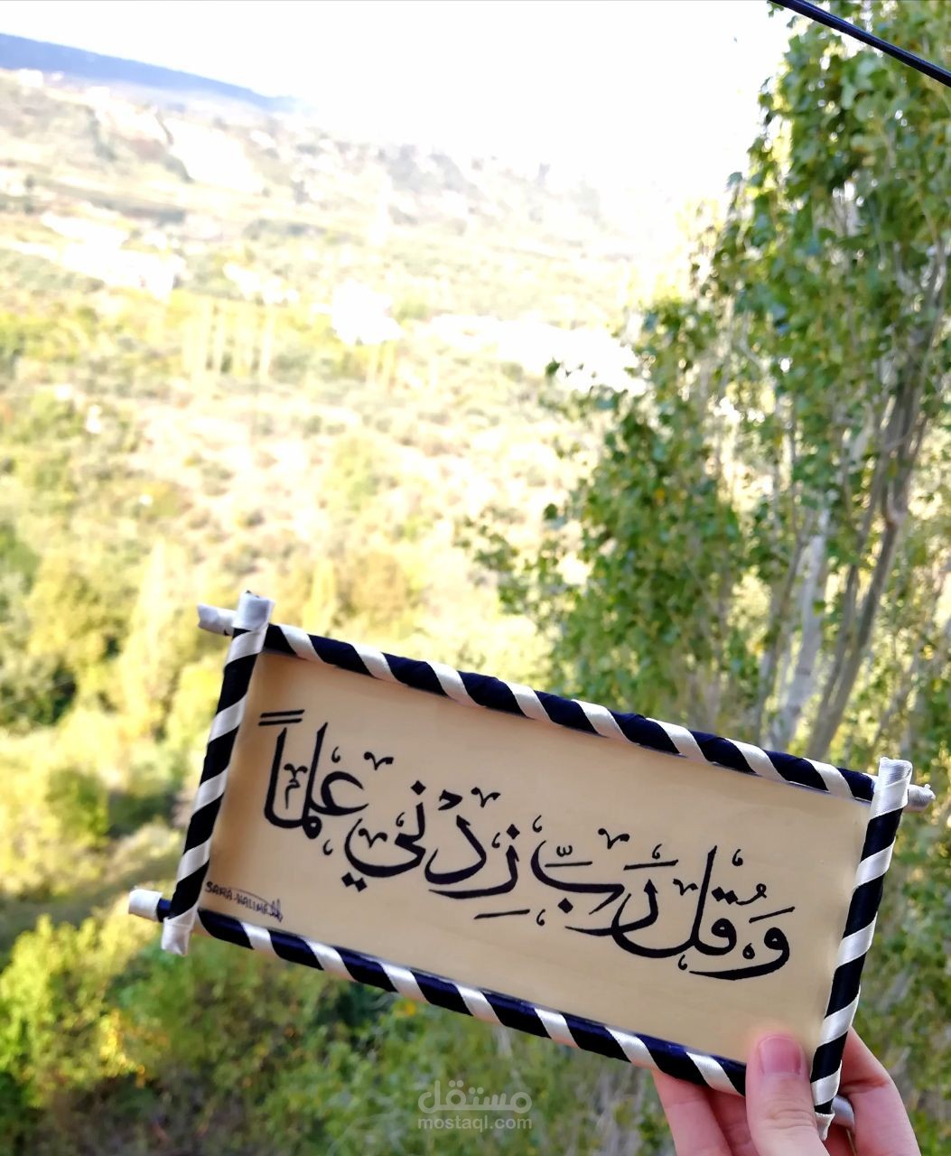 خط عربي