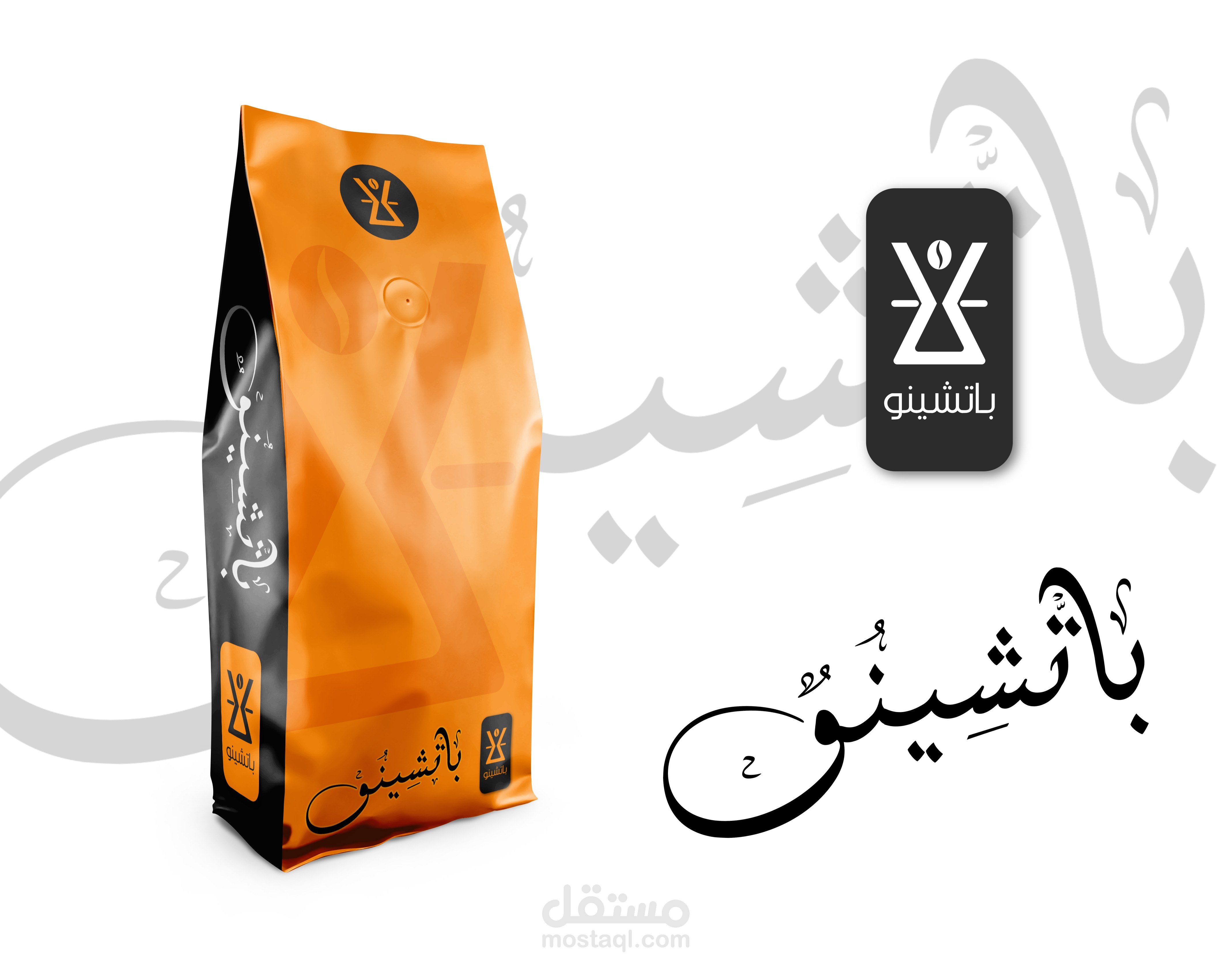 تصميم هوية لمحل قهوة مختصة