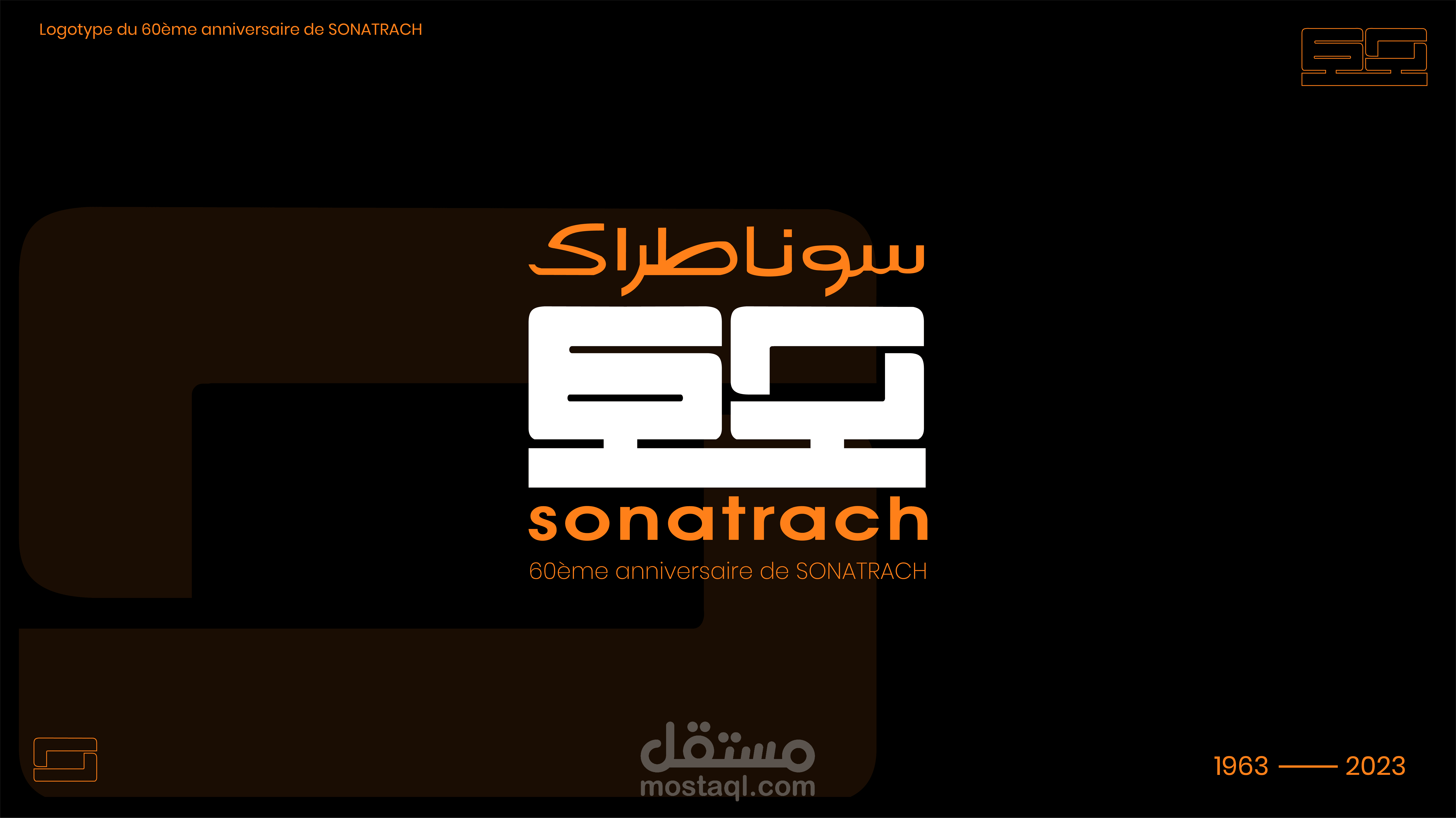 Sonatrach event