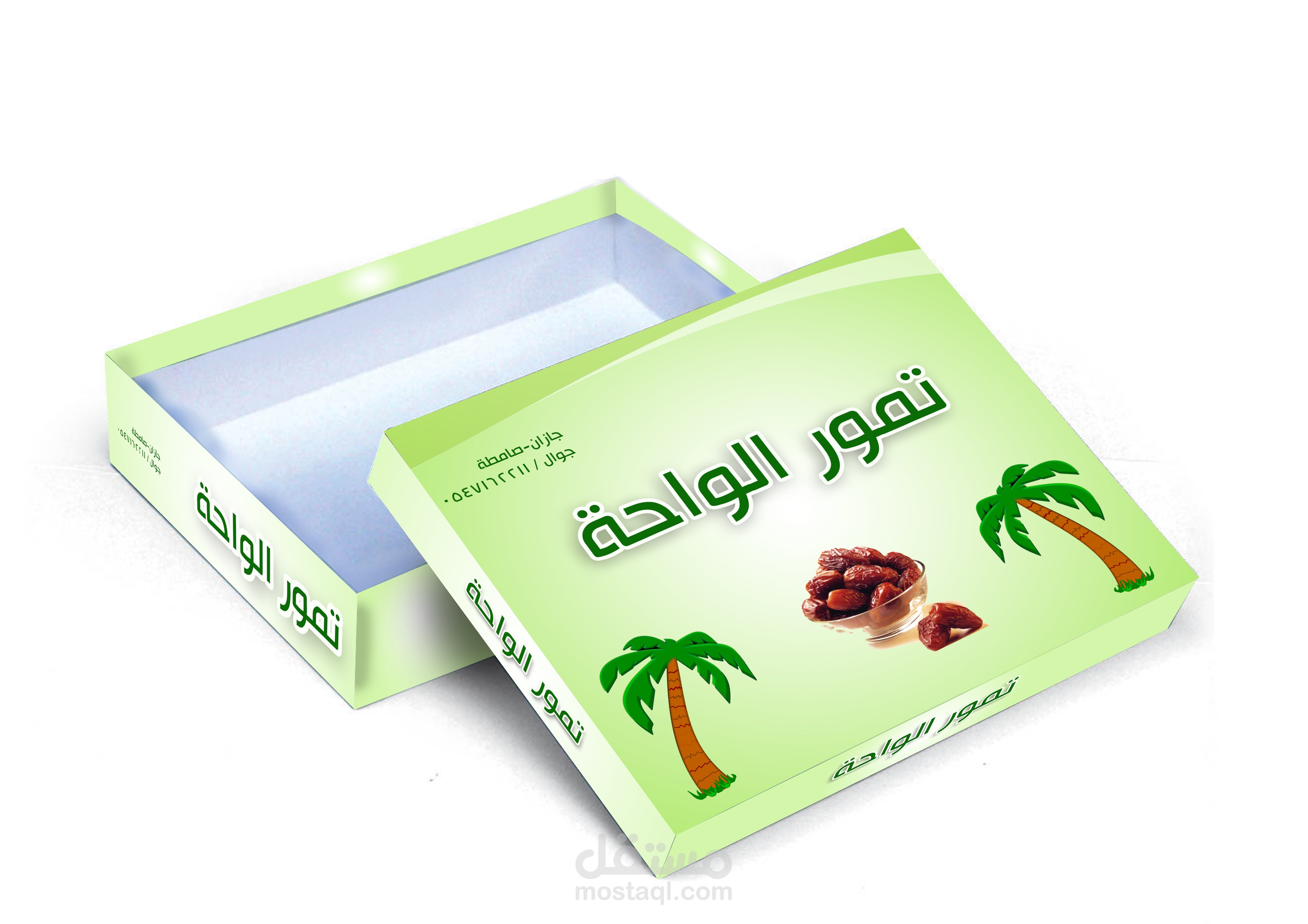 تصميم علبة كرتون لاي سلعة