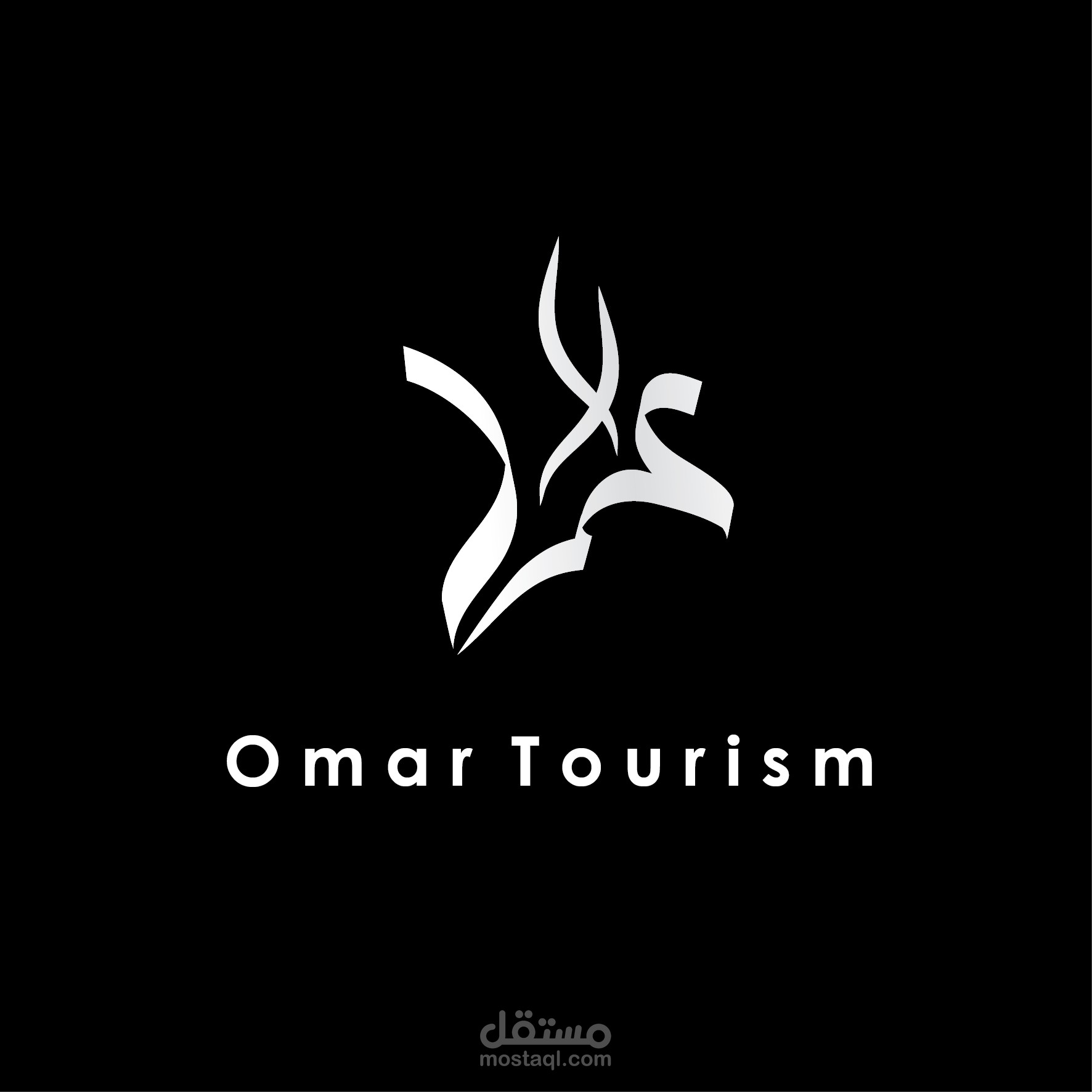 شعار عمر للسياحة