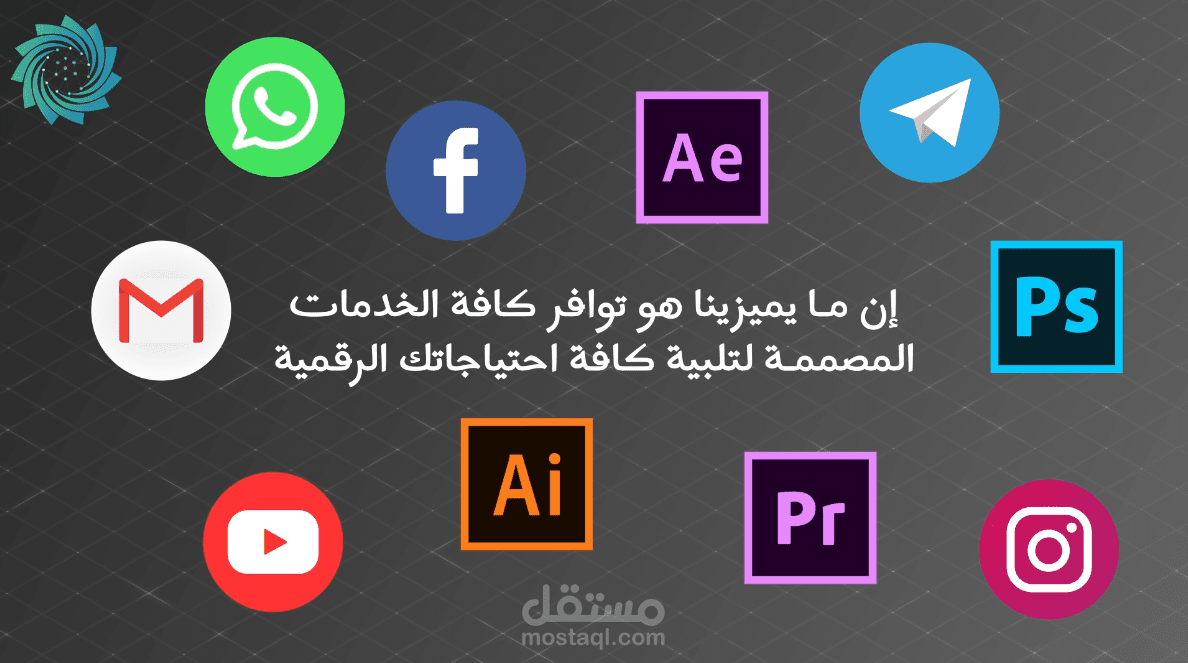 فيديو ترويجي غير رسمي لشركة GREEN WEB TECH التقنية