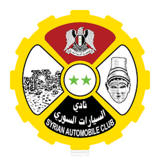 SAC - Syrian Automobiles Club