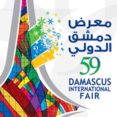 Damascus International Fair 59