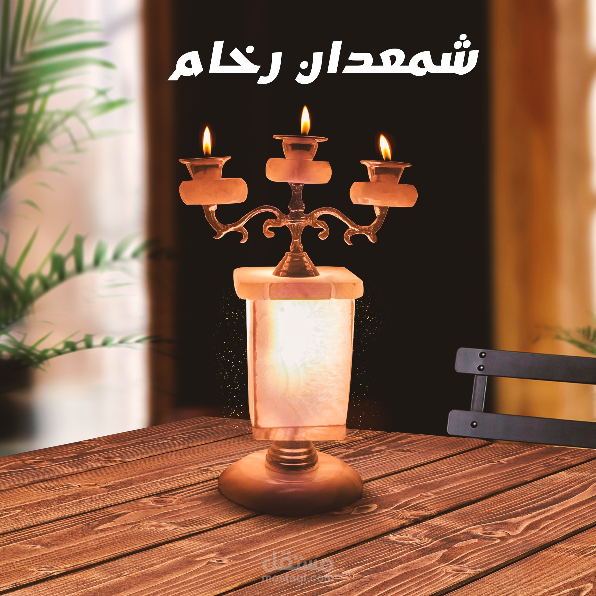 candlestick photo edit