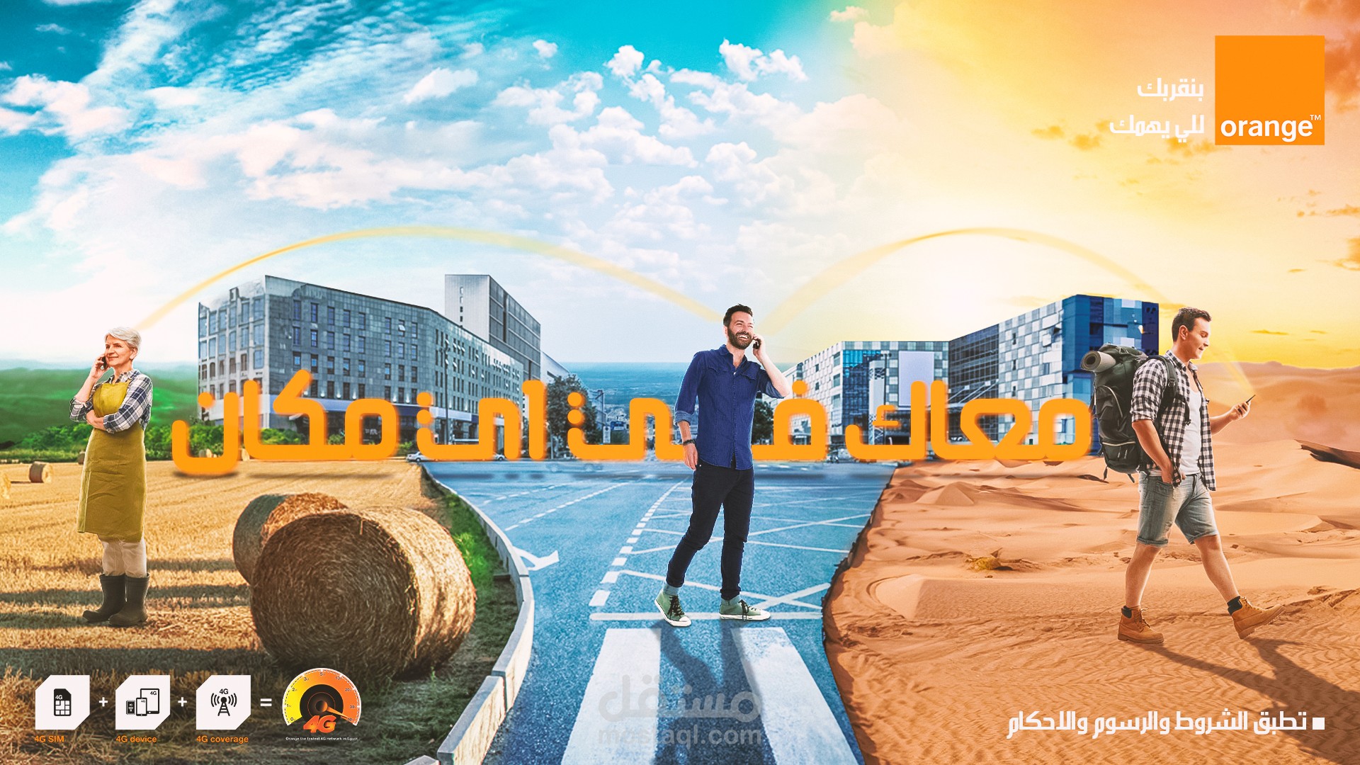 social media design orange Telecom