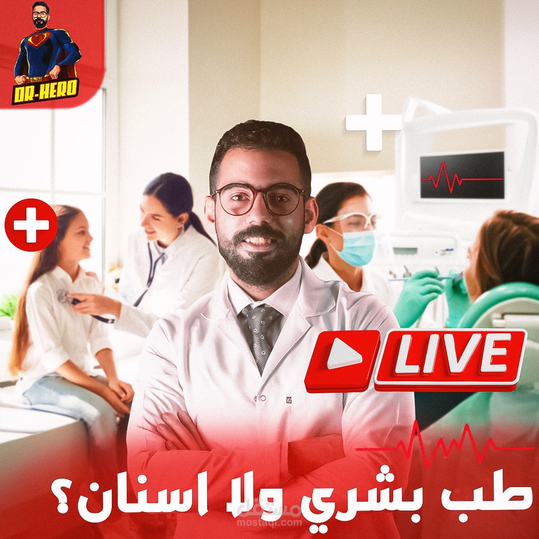 social media design doctor