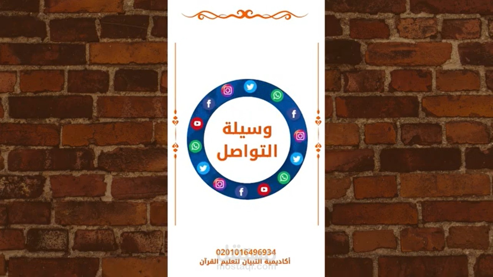 استلم تصميم فديو ريلز احترافي للسوشيال ميديا