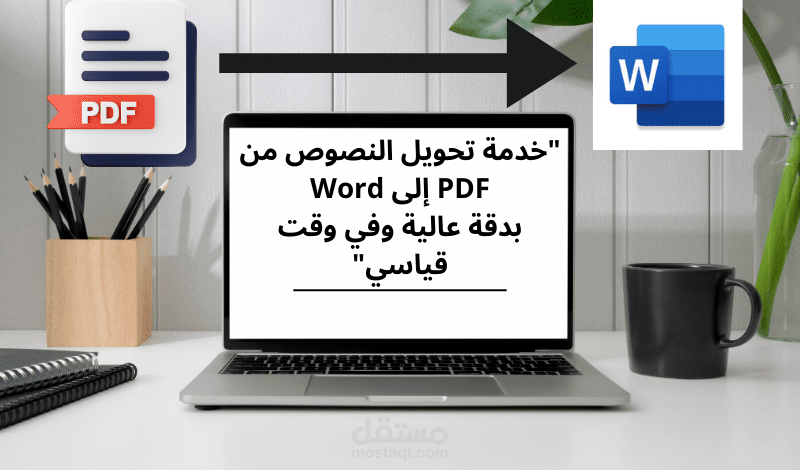 ادخال بيانات