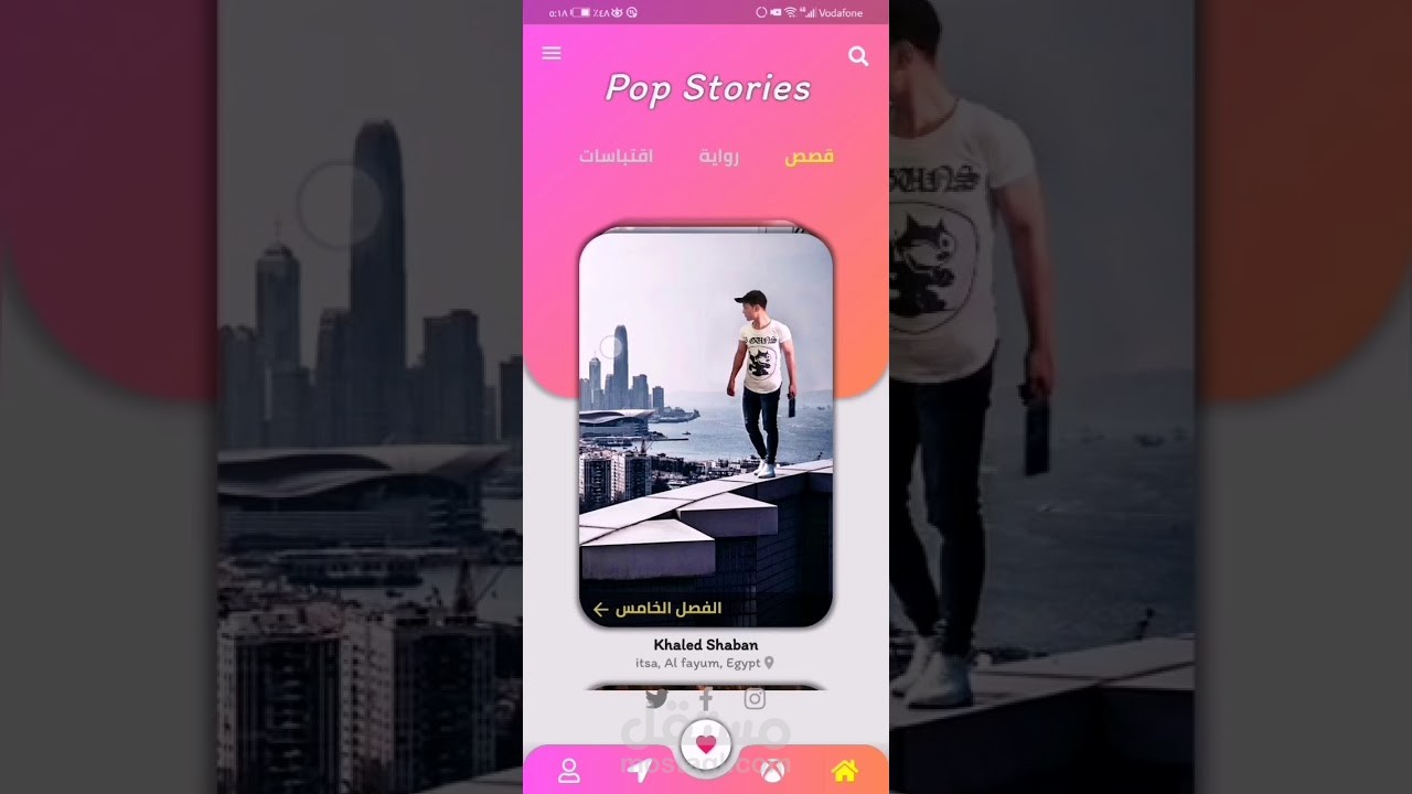 برمجه تطبيقات الهاتف Android & ios مقابل 5$