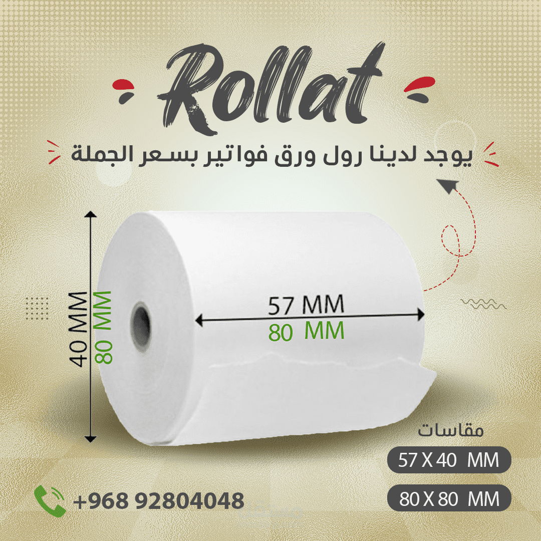 تصاميم سوشيال ميديا