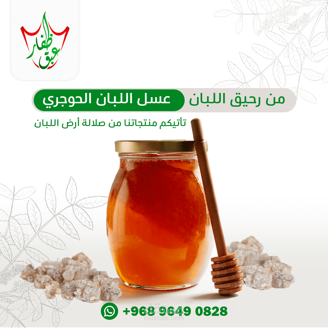 تصاميم سوشيال ميديا