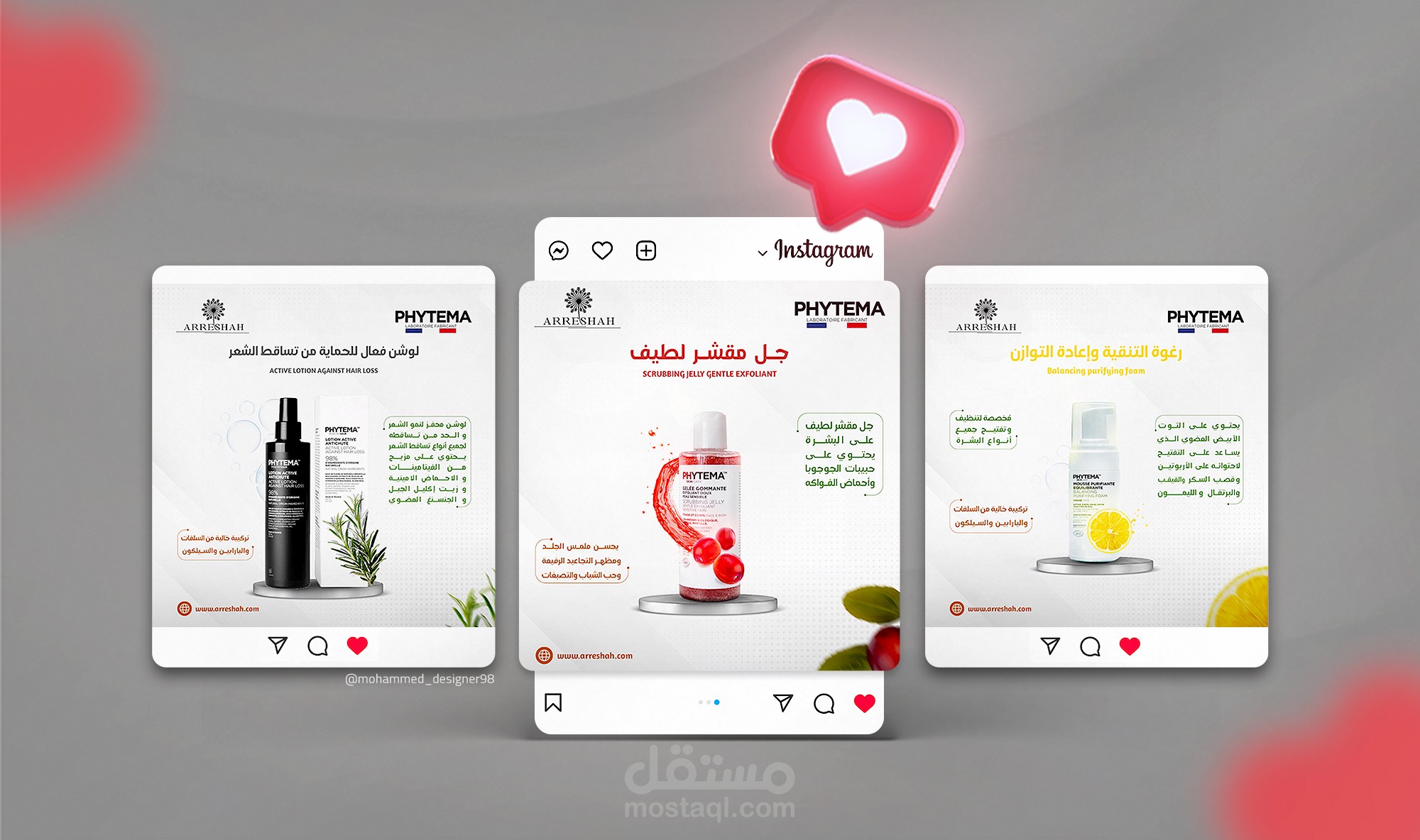 تصاميم سوشيال ميديا (إنستغرام، تويتر، سناب,فيسبوك, يوتيوب..)