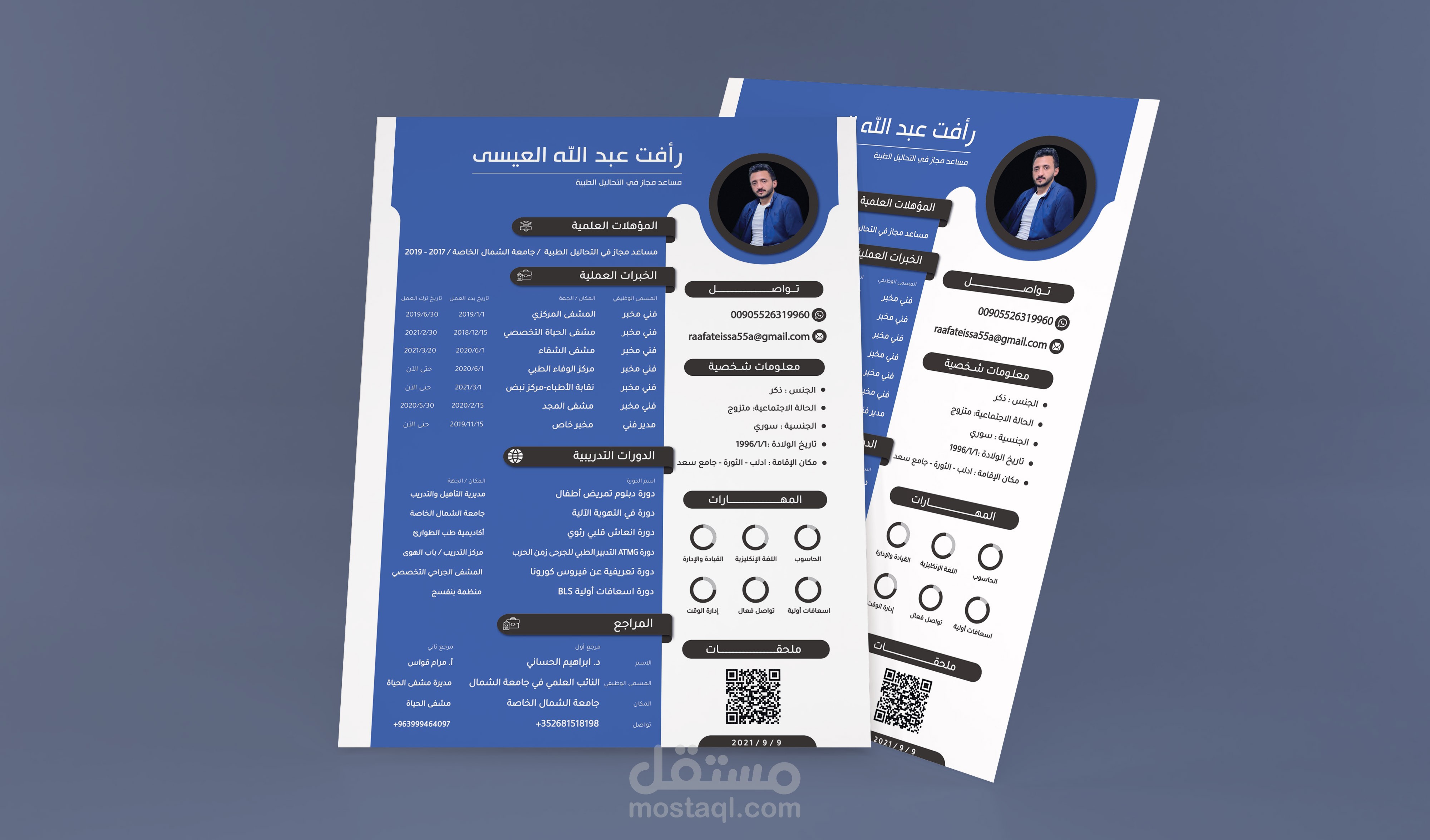 كتابة + تصميم سيرة ذاتية احترافية بالطرق الأكاديمية الصحيحة