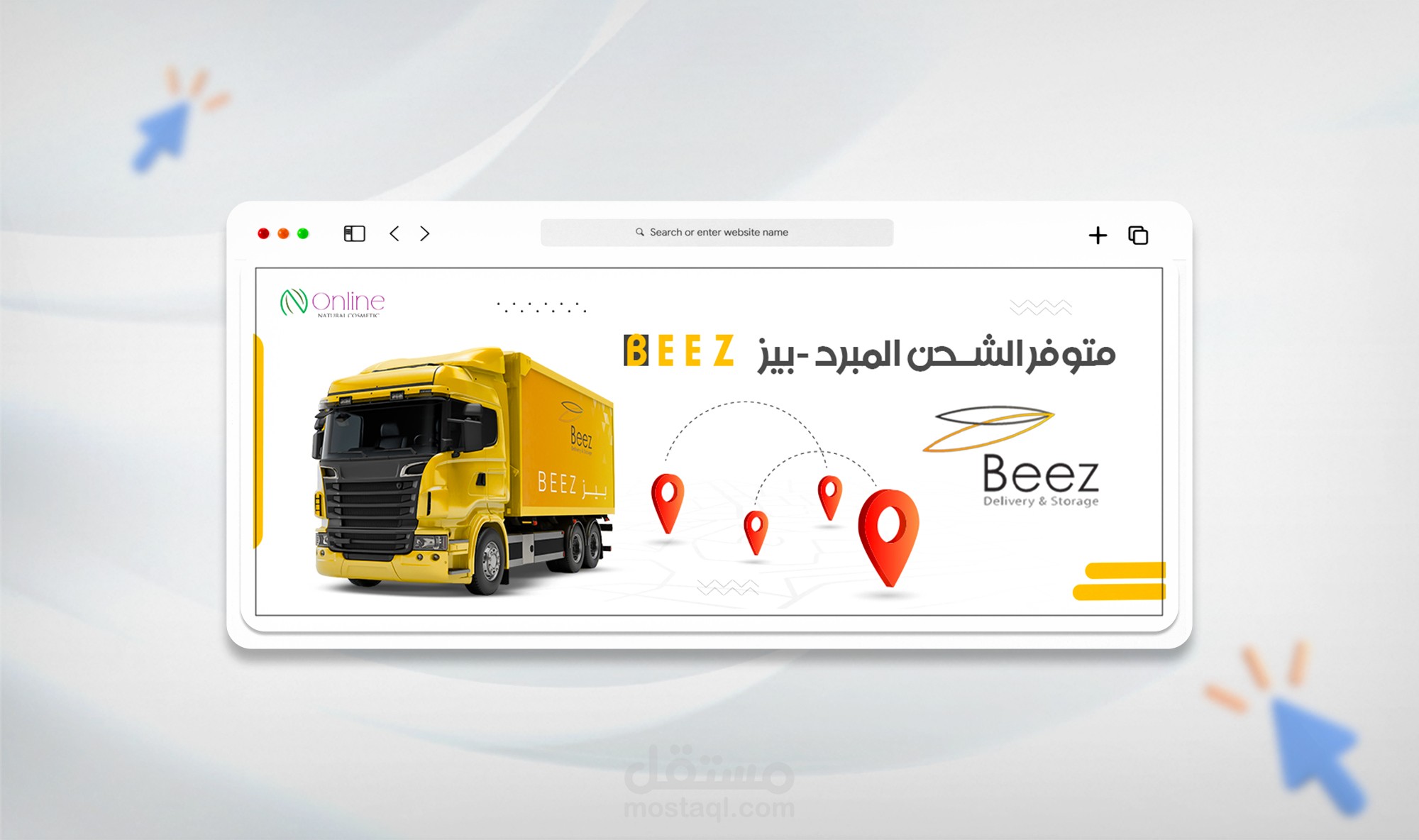 تصميم بنر إعلاني احترافي لـ موقع - متجر - شركة ..