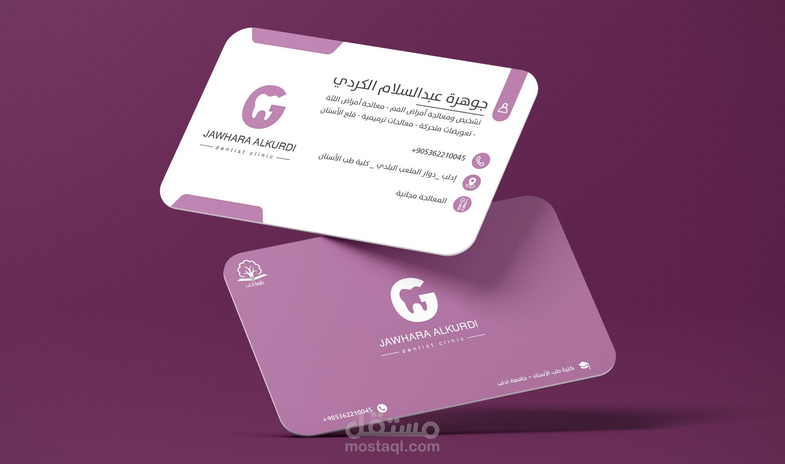 تصاميم بزنس كارت CARD