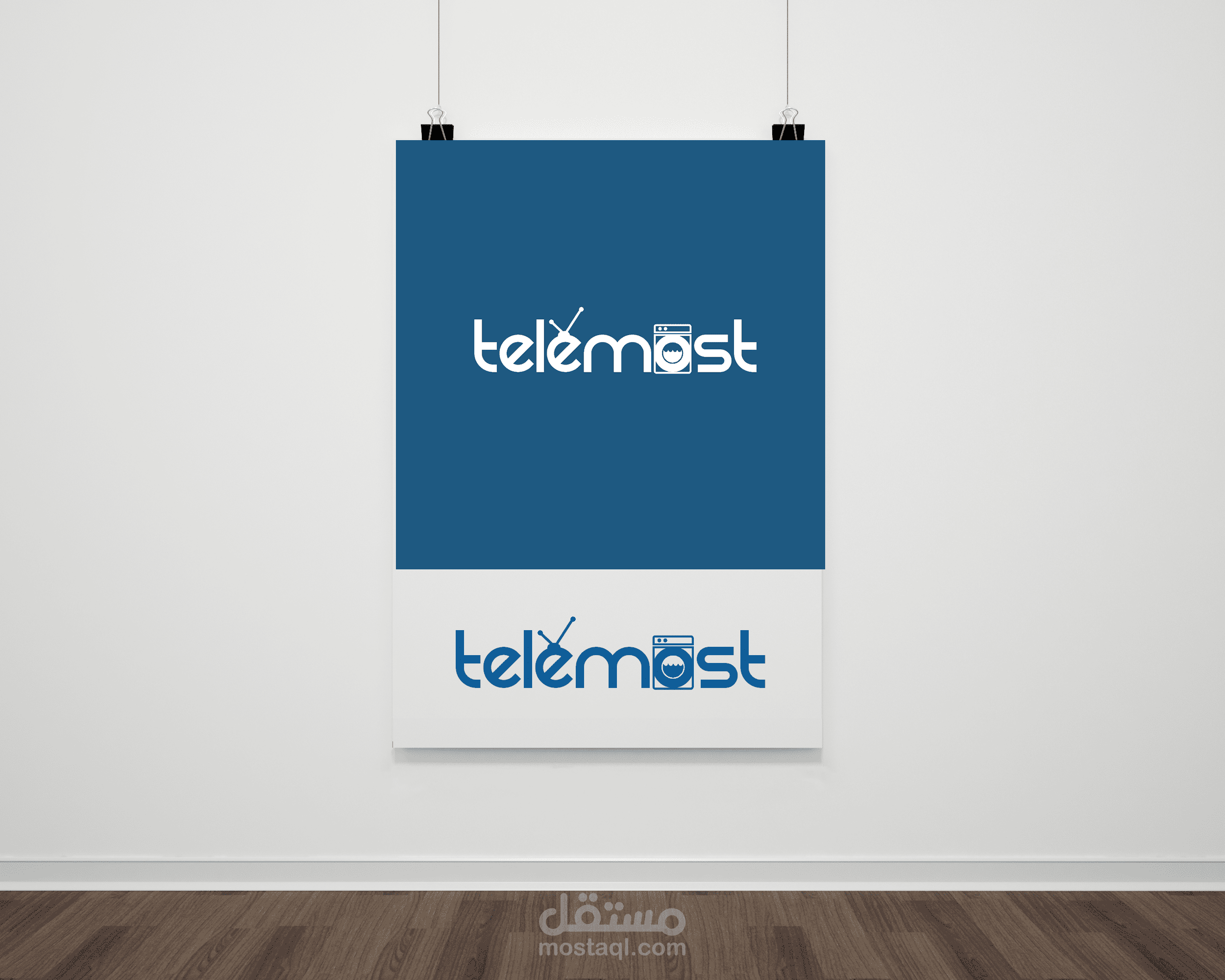 تصميم شعار (logo) لشركة بيع الاجهزة و المعدات المنزلية