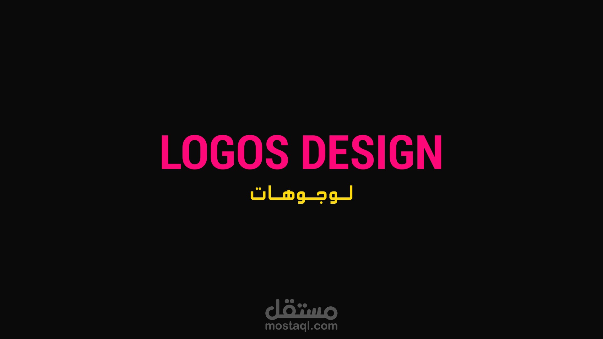 Logo design