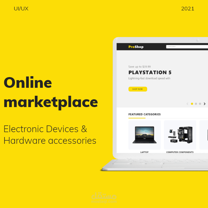 موقع لمتجر الكتروني -  Electronic Online Store