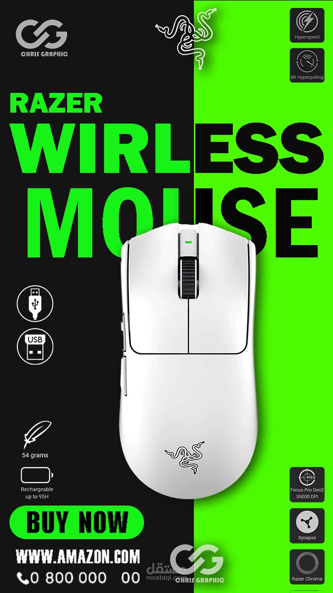 إعلان سوشل ميديا  // فوتوشوب