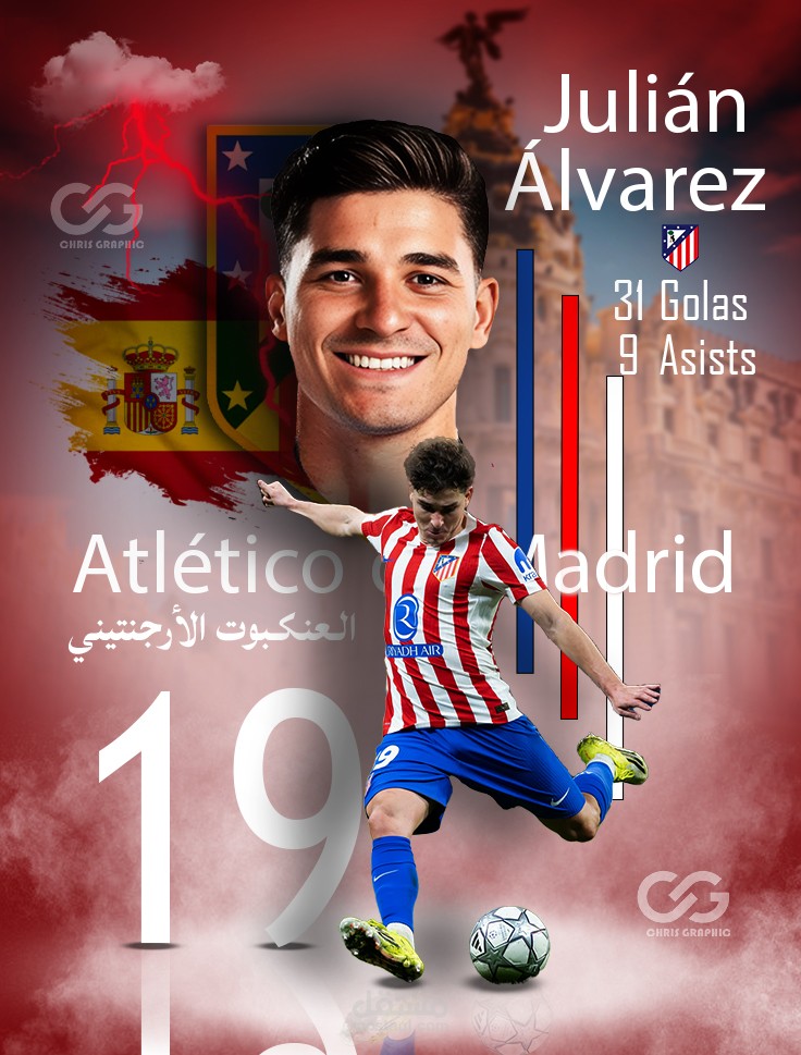 بوستر بتصميم جديد للاعب الأرجنتيني جوليان ألفاريز بقميص ناديه أتلتيكو مدريد