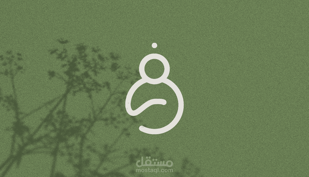 مركز نساء وتوليد