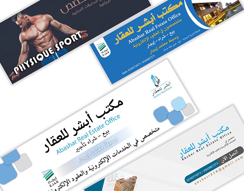 لافتات بنر