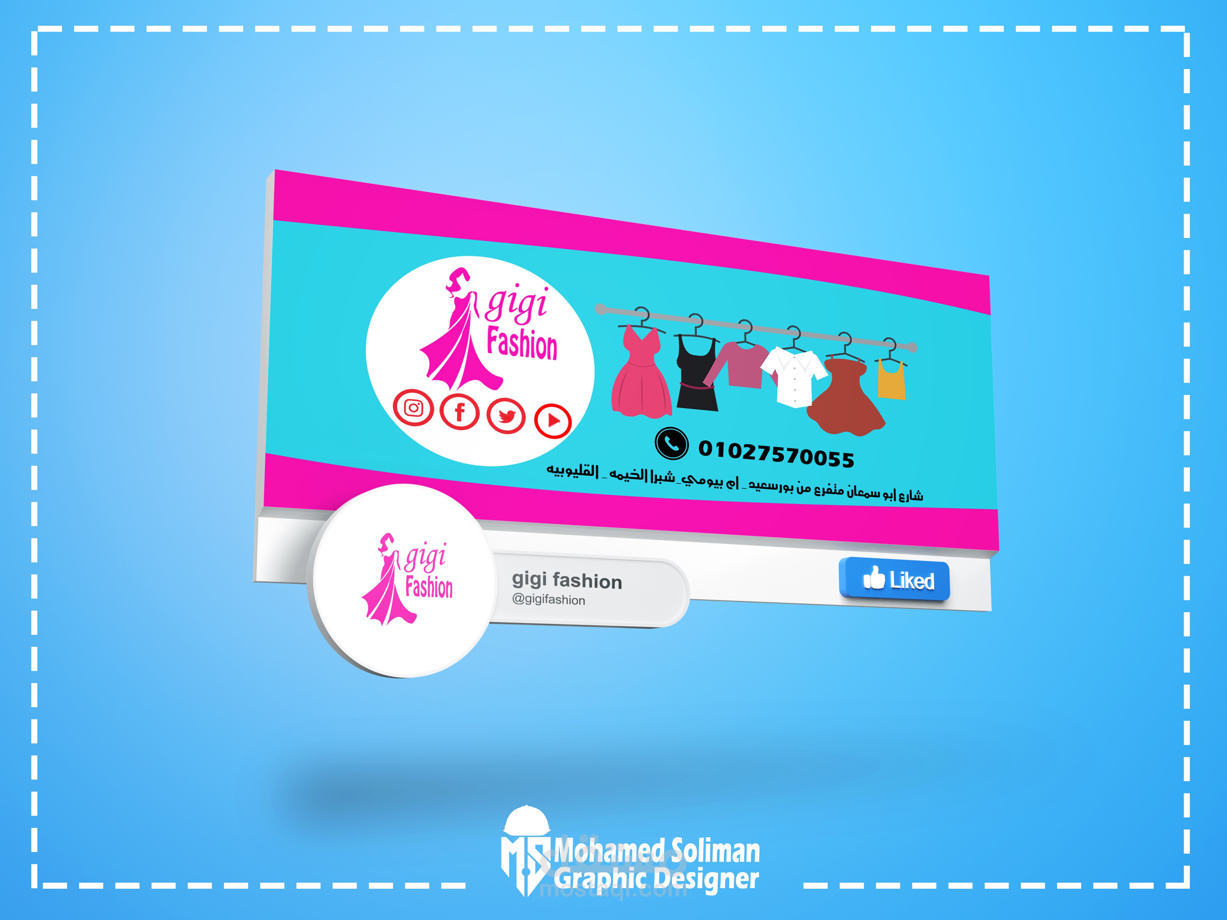 لوجو لمتجر ملابس  "جيجى فاشون"