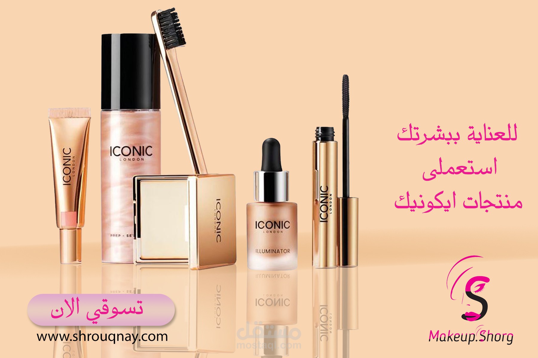 تصميم بنر لموقع اليكترونى