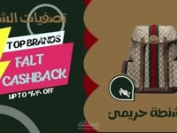 Product Advertisement Promo